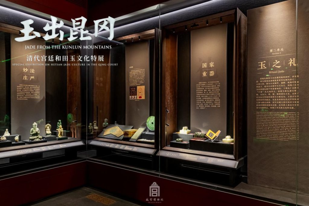 玉出昆岡特展展件照片 2｜清代宮廷和田玉