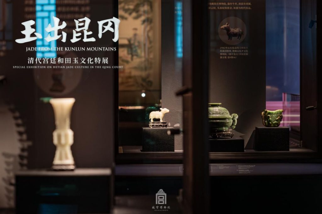 玉出昆岡特展展件照片 3｜清代宮廷和田玉