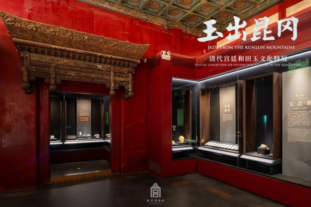 玉出昆岡特展展件照片 4｜清代宮廷和田玉