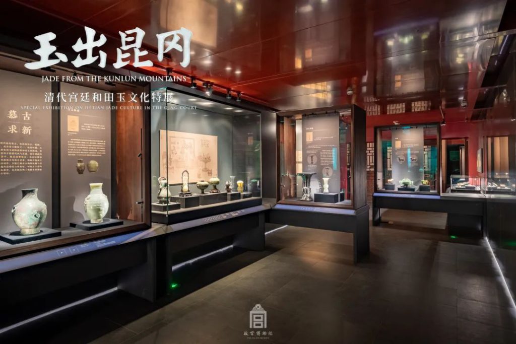 玉出昆岡特展展件照片 5｜清代宮廷和田玉