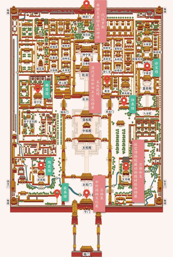 玉出昆岡特展展件照片 6｜清代宮廷和田玉